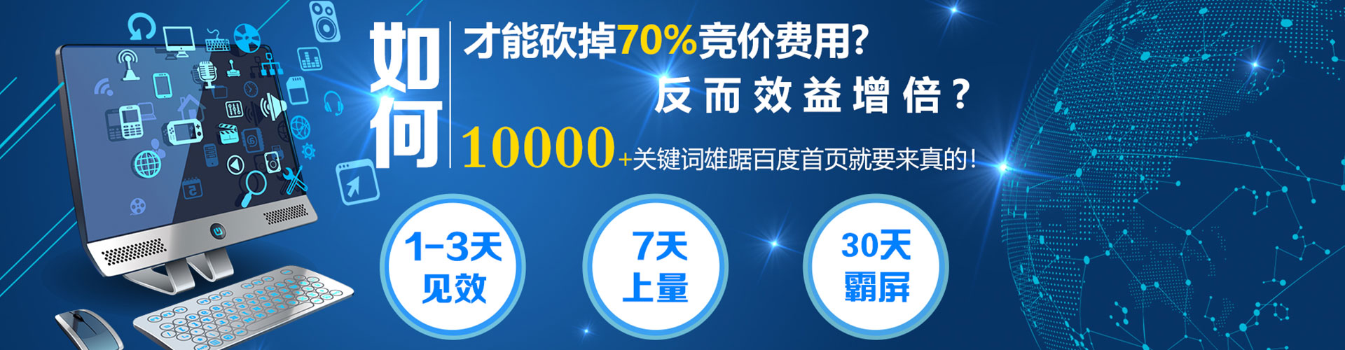 石嘴山信息流托管