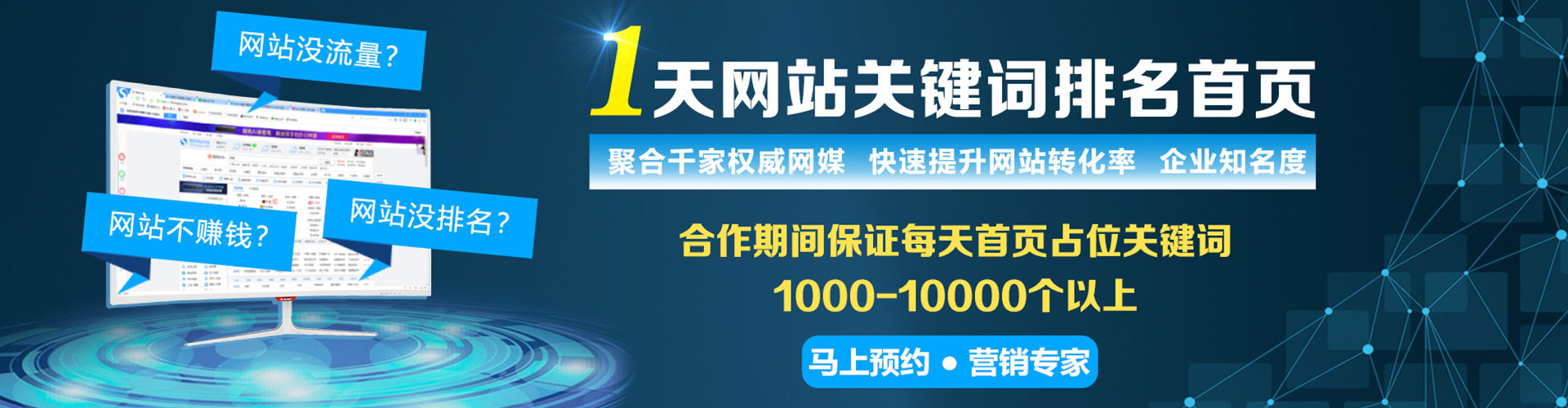 石嘴山百度竞价赚钱