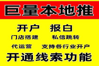 短视频信息流精准营销案例解析